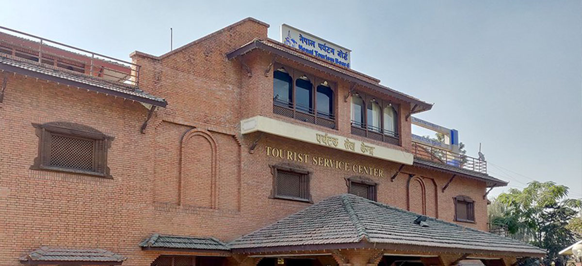 पर्यटनका क्षेत्रका लागि जनशक्ति उत्पादन गर्दै पर्यटन बोर्ड
