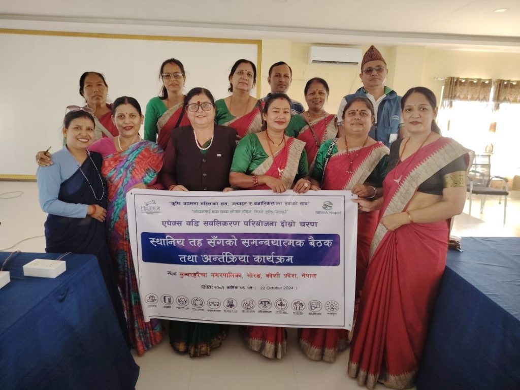 सेवा नेपाल र स्थानीय तहको प्रयासमा उद्यमी महिलालाई थप उद्यमशील बनाइने