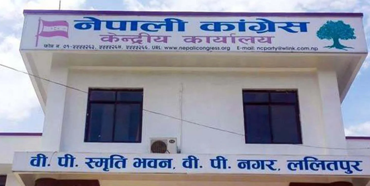 कांग्रेसको कृषि तथा किसान विभागमा १० सदस्य मनोनीत