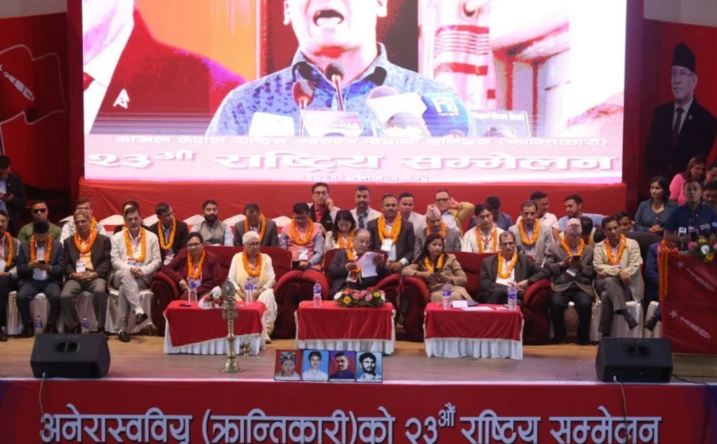 अखिल क्रान्तिकारीको स्थगित सम्मेलन मंसिर २३ र २४ गते