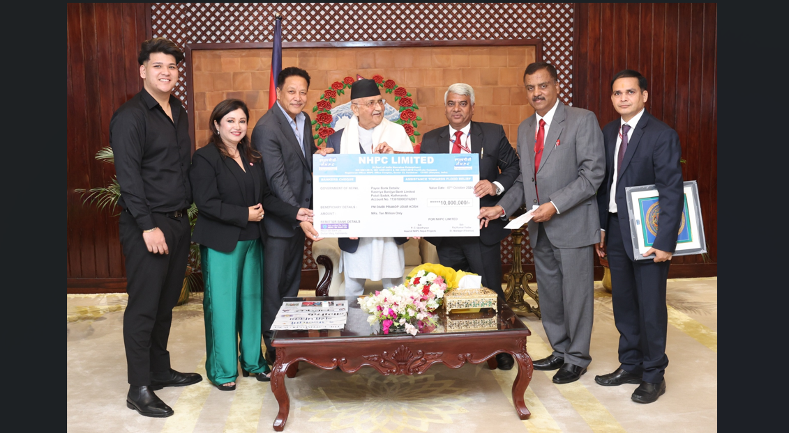 प्रधानमन्त्री दैवी प्रकोप उद्धार कोषमा स्वदेशी र विदेशी जलविद्युत् कम्पनी तथा वित्तीय संस्थाको सहयोग