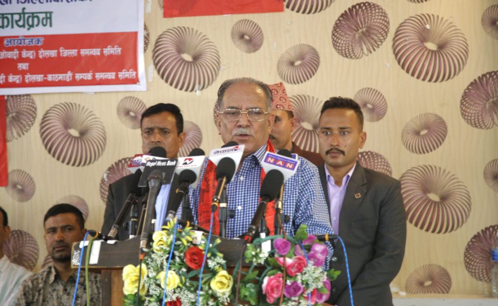 ‘आगामी उपनिर्वाचन र २०८४ मा माओवादी केन्द्र एक्लै प्रतिस्पर्धामा जान्छ’