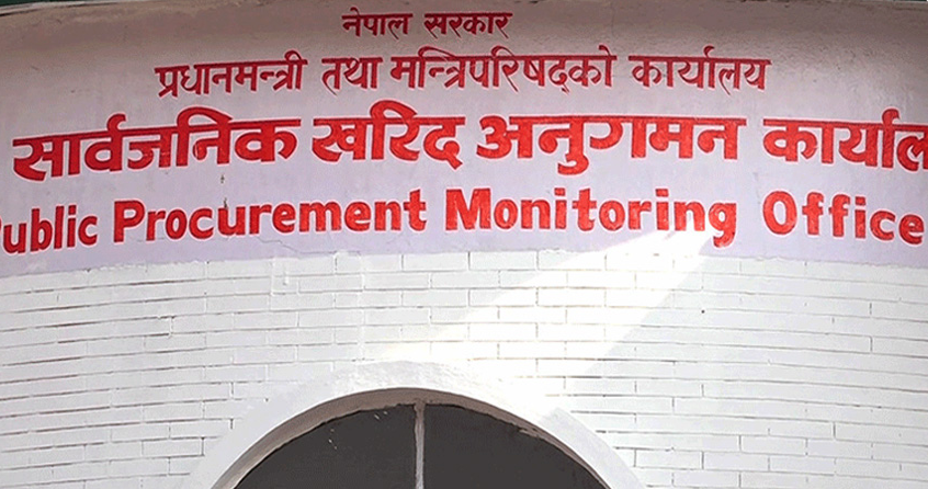 ऊर्जा राज्यमन्त्रीसहितका १३ निर्माण कम्पनी कालोसूचीमा