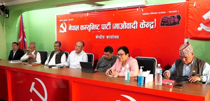 माओवादी केन्द्रको पदाधिकारी बैठक स्थगित, भोली बिहान ८ बजे बस्ने