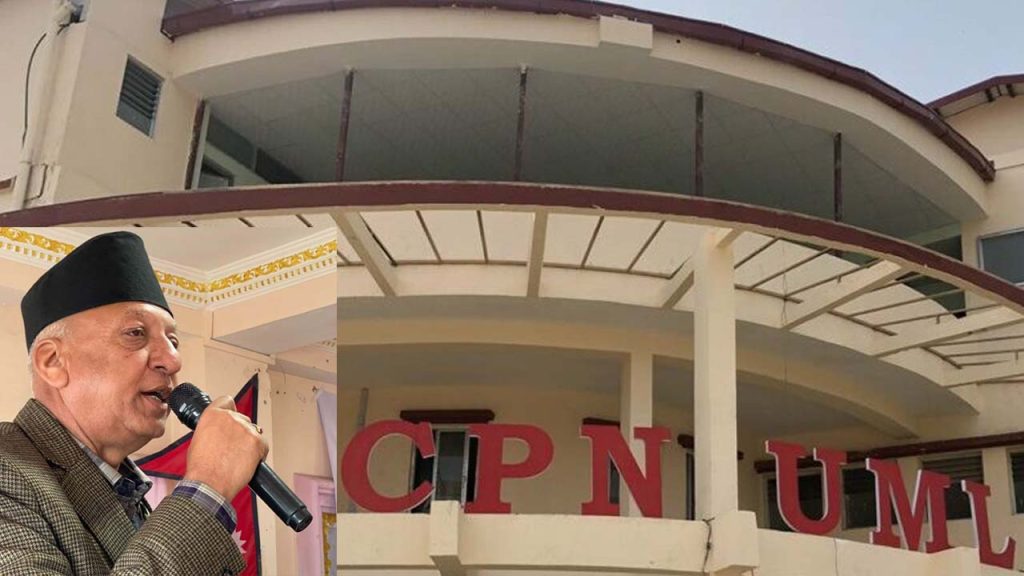 UML announces nationwide campaign amid monarchist activities