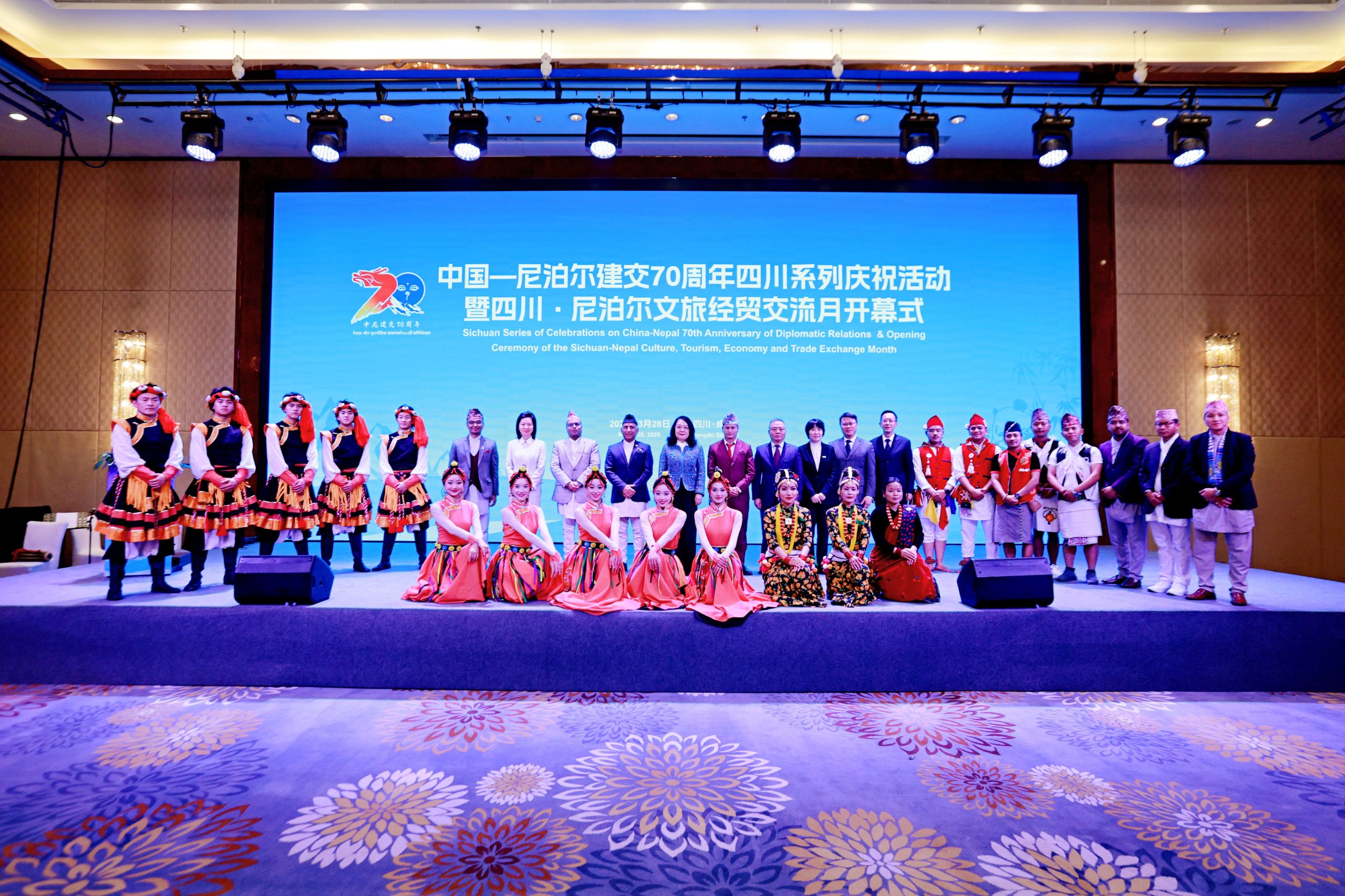 नेपाल–चीन कूटनीतिक सम्बन्धका ७० वर्ष : सिछुआन–नेपाल व्यापार आदानप्रदान महिना सुरु