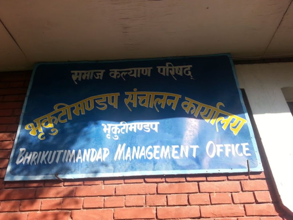 भृकुटीमण्डपको भाडा नतिर्ने ५१ संस्था र व्यक्तिको नाम सार्वजनिक (सूचीसहित)