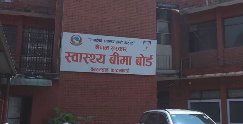 ४७ दशमलव प्रतिशत पालिकामा मात्रै स्वास्थ्य बीमा बोर्डको प्रथम सेवा विन्दु