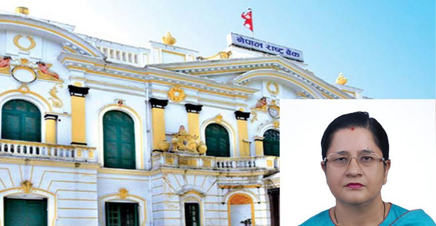राष्ट्र बैंकको डेपुटी गभर्नरको जिम्मेवारी निलम ढुंगानालाई