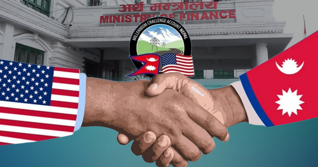 एमसीए परियोजनाका लागि ८ अर्ब ४६ करोड रुपैयाँ बजेट विनियोजन