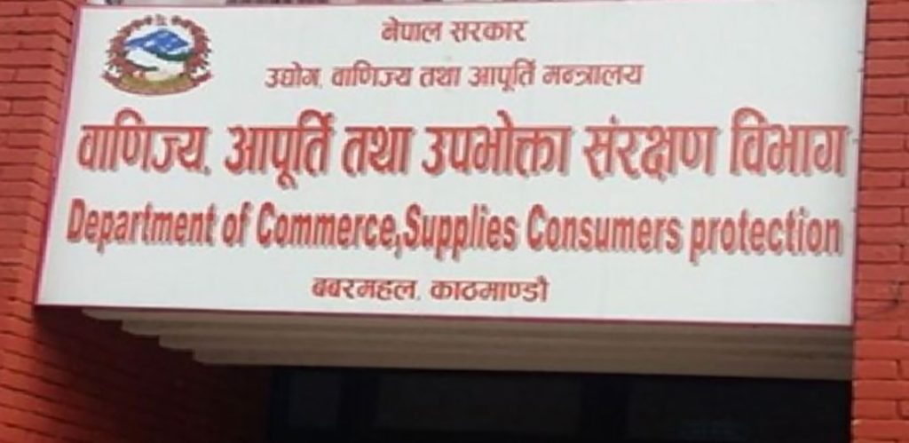 स्वदेशी तथा आयातित वस्तुमा कडा अनुगमन, व्यवसायी त्रासमा