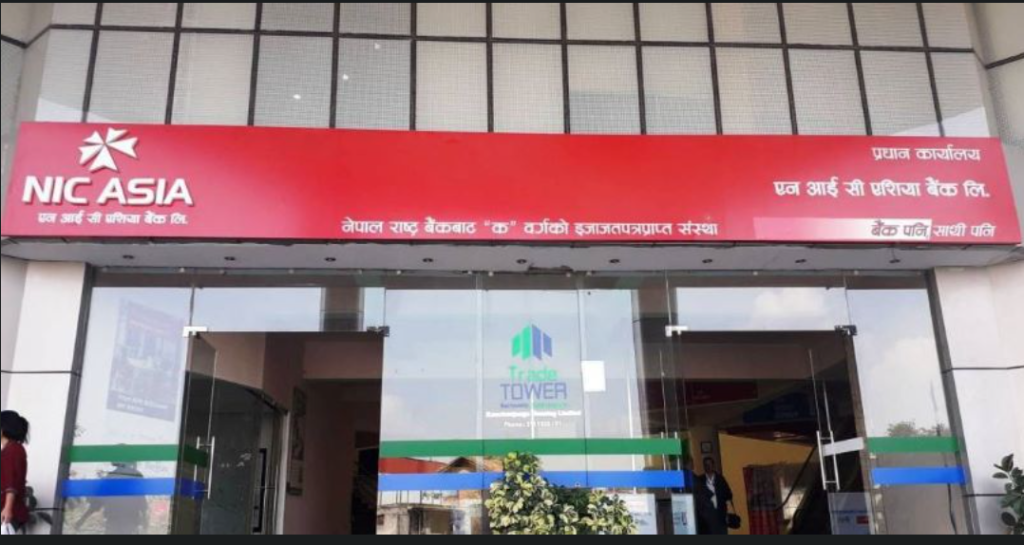 लिलाम बिक्रीसम्बन्धी जानकारी दिन एनआईसी एसियाले ल्यायो अनलाईन पोर्टल