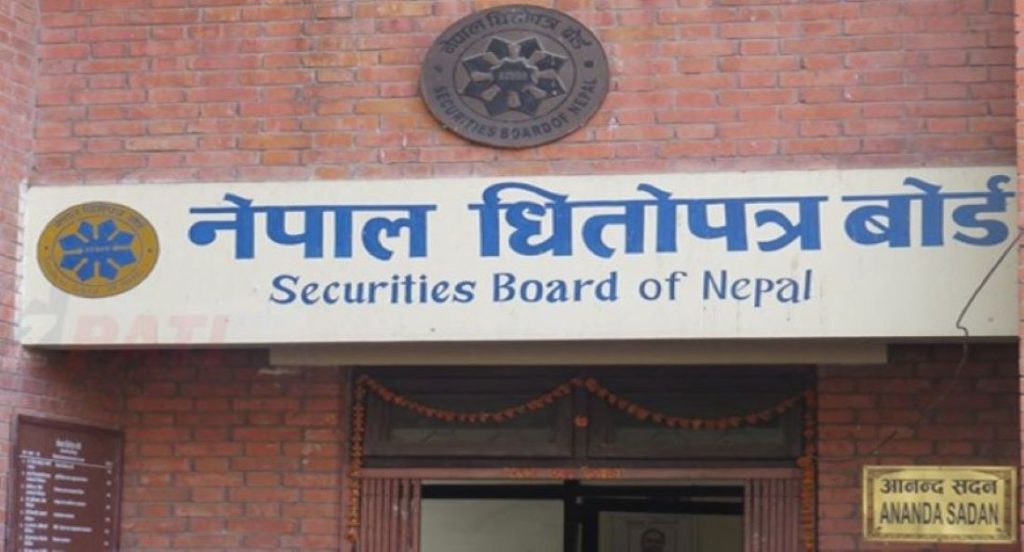 धितोपत्र बोर्डको नीति तथा कार्यक्रम: पूँजी बजार सुधार, पारदर्शिता वृद्धि र लगानीको वातावरण सुधारमा जोड