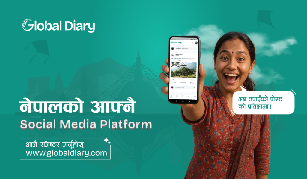 नेपाली युवाको सिर्जना ‘ग्लोबल डायरी’ आधिकारिक रूपमा सूचीकृत