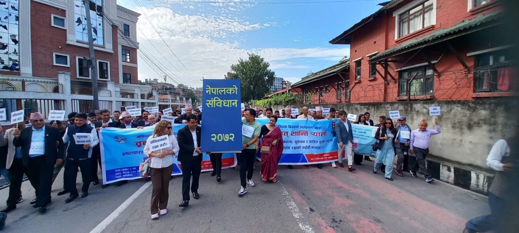 संविधान दिवसमा बृहत् शान्ति र्‍याली