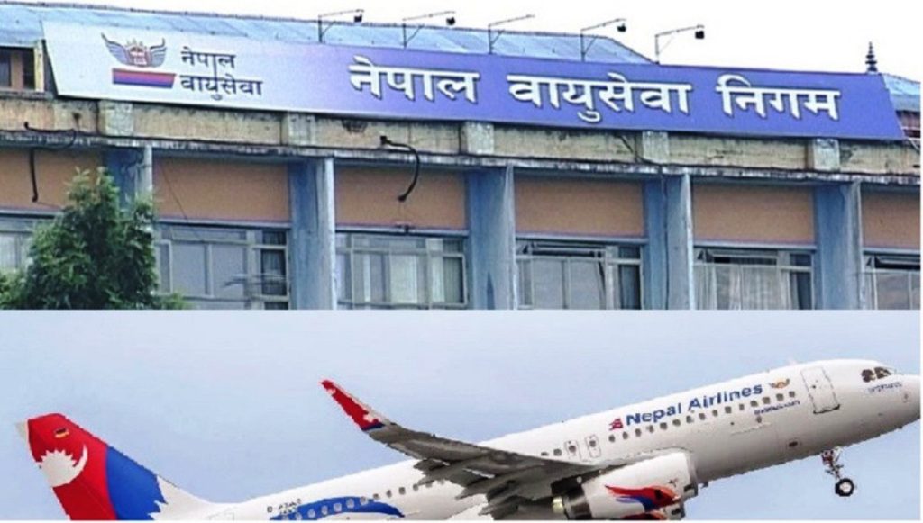 ‘ग्वाञ्जाओ उडान रद्द’ समाचारप्रति वायुसेवा निगमको ध्यानाकर्षण
