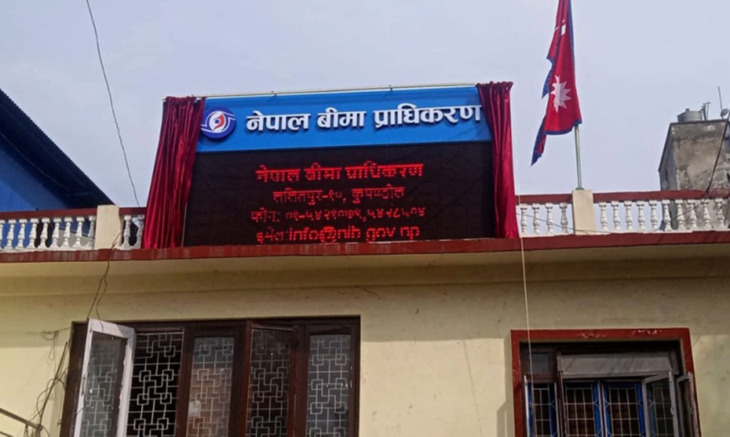 बीमा ऐनका प्रावधानहरू पालना नगर्ने आठ बीमा कम्पनी कारबाहीमा