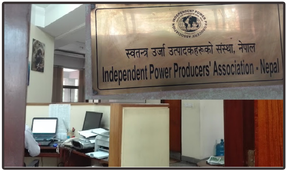 राजनीतिक दलका घोषणापत्रमा ऊर्जा क्षेत्रलाई उच्च प्राथमिकता दिनुपर्छ: इप्पान