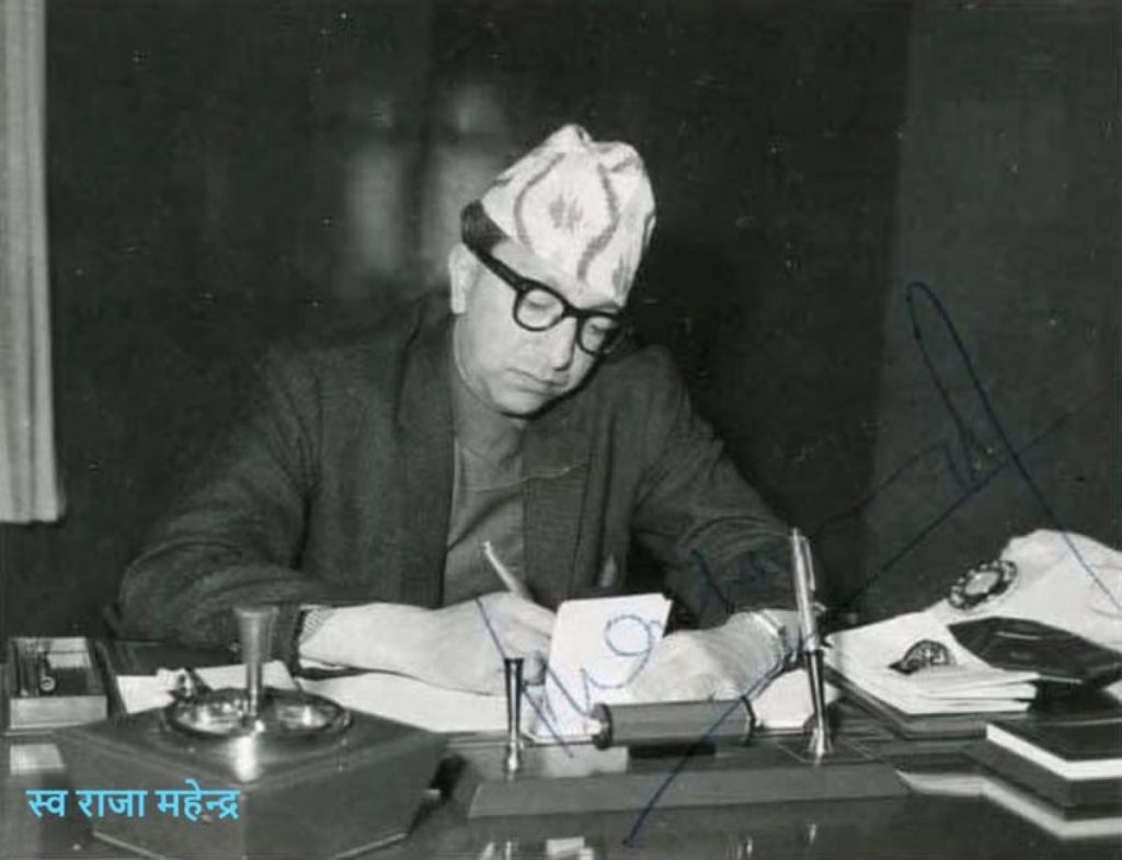 माघ १७ गते राजा महेन्द्रको अपत्यारिलो अवसान भएको दिन !