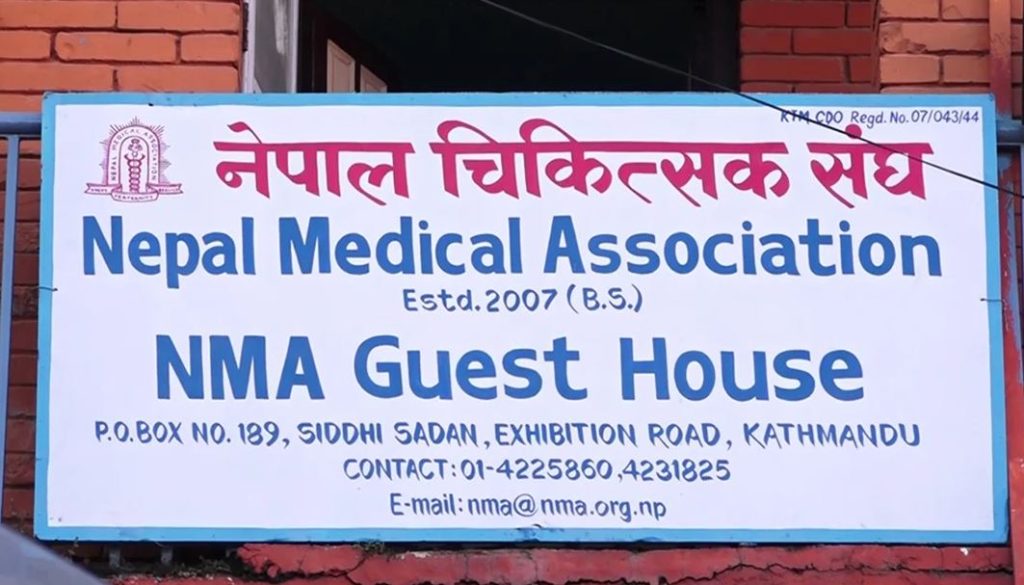 ‘दैनिक प्रयोग गर्ने टुथपेष्टमा सिसा भेटिनु गम्भीर चिन्ताको विषय’