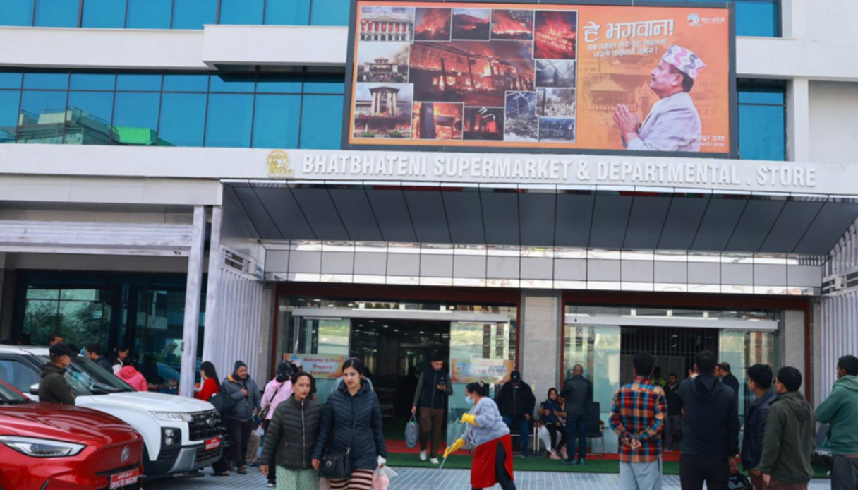 जेन–जी आन्दोलनका क्रममा ध्वस्त कोटेश्वर भाटभटेनी सञ्चालनमा