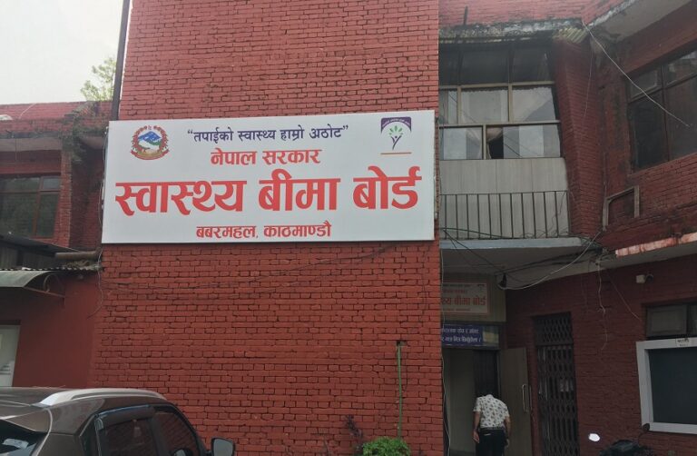 अनावश्यक ‘रिफर’ रोक्न स्वास्थ्य बीमा बोर्डको कडाइ