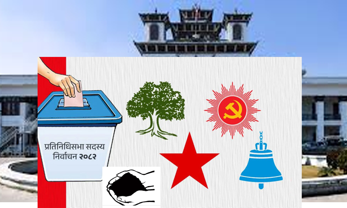 १६५ वटै क्षेत्रको निर्वाचन परिणाम सार्वजनिक, कुन पार्टीको कति?