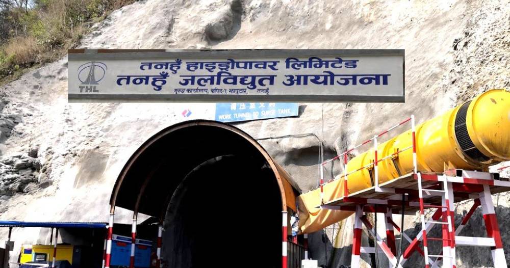 तनहुँ जलविद्युत् आयोजनाद्वारा ९२ योजना सम्पन्न