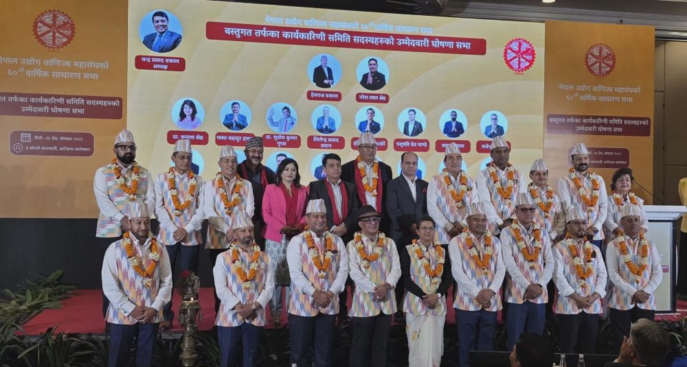 उद्योग वाणिज्य महासंघको निर्वाचन : चन्द्र ढकालको समर्थनसँगै हेमराज ढकाल समुह बलियो
