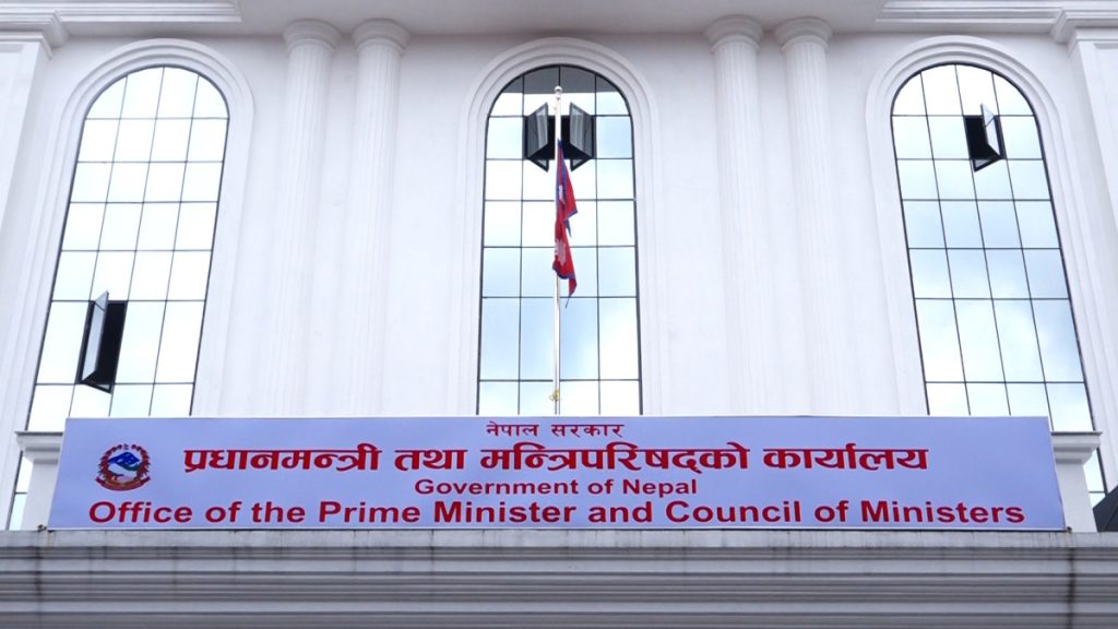 ‘सार्वजनिक पद धारण गरेका उच्च पदाधिकारीदेखि निजी सचिवसम्म’ को सम्पति छानबिन गर्न सरकारको कार्यदेश