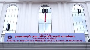 ‘सार्वजनिक पद धारण गरेका उच्च पदाधिकारीदेखि निजी सचिवसम्म’ को सम्पति छानबिन गर्न सरकारको कार्यदेश