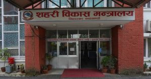 स्थानान्तरण र व्यवस्थापनमा सहरी विकास मन्त्रालयको पहल