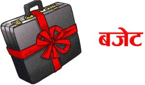 प्रदेश सरकारले ल्याए दुई खर्ब ९२ अर्ब रुपियाँको बजेट, आन्तरिक आय विस्तारमा खासै सुधार नहुने आकलन