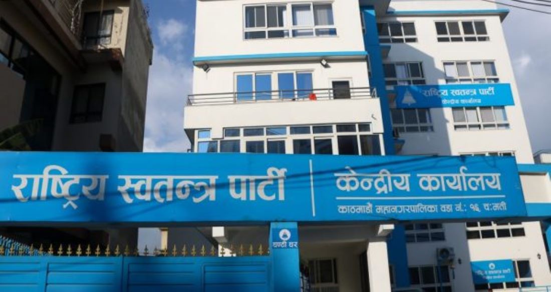 रास्वपा महाधिवेशनमा ई–भोटिङ व्यवस्था, विदेशमा रहेका प्रतिनिधिले पनि मतदान गर्न पाउने