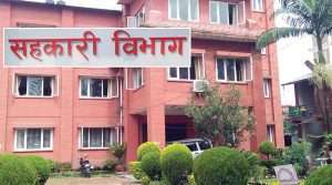 बचत रकम फिर्ता गर्न छ हजारभन्दा बढी बचतकर्ताको उजुरी