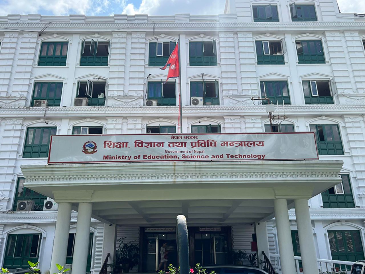 भदौ १३ गतेदेखि सञ्चालन हुने सबै विश्वविद्यालयका परीक्षाहरू स्थगित गर्न निर्देशन