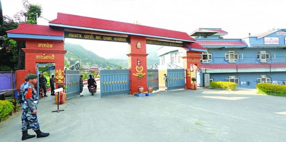 सशस्त्र प्रहरीद्वारा विपद् कोषमा १५ करोड ५० लाख सहयोग, कर्मचारीको तलबबाट रकम कट्टा गरिने
